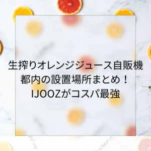 堂本光一と佐藤めぐみが結婚へ？馴れ初めや結婚する4つの理由を調査